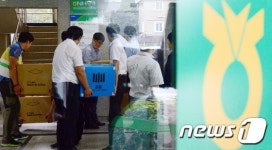 NH개발 압수수색... 농협중앙회 비리 수사 확대
