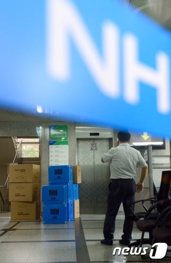 검찰, NH개발 본사 압수수색