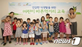 바른먹거리 교육 함께해요