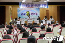 김포교육청, 접경지역서 학생중심 토론식 을지훈련