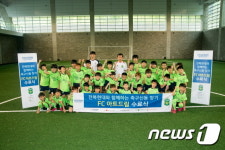 현대차그룹, 전북현대모터스 손잡고 축구 꿈나무 배출