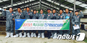 NH농협 강원본부-강릉축산농협, 축사시설 전기점검 컨설팅