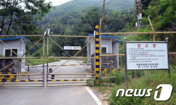 양구 제4땅굴 통제