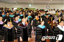 강릉원주대 하반기 학위수여식