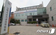 김해시선관위, 생활주변선거 정화활동 지원
