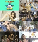 신예 유니콘, 걸그룹 하루 공개 화장실은 하난데…