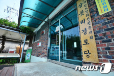 남북 고위급 접촉 사흘째...문닫힌 경로당