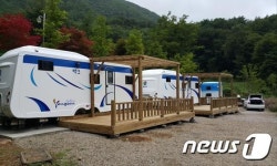 양산시 대운산 자연휴양림에 캠핑카 추가 운영