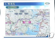 하동-사천 국도2호선 축소건설 논란 ‘꿈틀’…“예산낭비 더 커질 것”