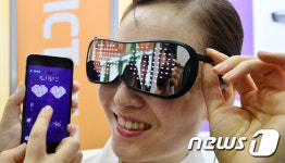 스마트 안경 신기하죠?