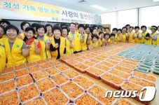 전주 완산구 해바라기봉사단, 150세대에 밑반찬 나눔행사