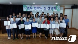 대전 중구정신건강증진센터, 지역아동센터와 MOU