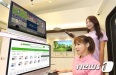 LG유플러스 일체형 PCTV 선보인다