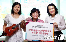김해시 지역아동센터 특성화사업 공모 3개 기관 선정