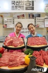 경주천년한우 맛보세요