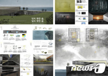 [단신]건국대 서혜연, 제28회 한국인테리어디자인대전 대상