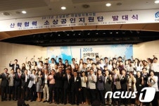 경기중기센터, 소상공인 지원 산학협력 컨설팅 추진
