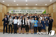 한국보훈복지의료공단, 청렴포스터 경진대회 개최