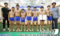 원통초교, 춘천소양강배 씨름대회 초등부 단체전 3위