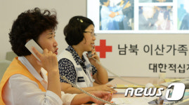 대한적십자, 이산가족 6만명 명단 교환 준비 착수