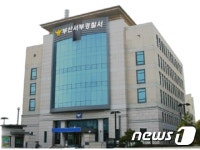 내가 사귀던 여자 왜 만나?…모텔서 4시간 감금·폭행