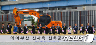 에어부산, 부산 강서구에 새 둥지