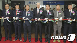 광주은행 서초동지점 개점
