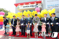 아이 걱정 덜게 됐어요…전북도청 어린이집 개원