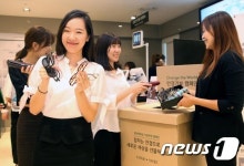 안경으로 이웃사랑 실천하세요