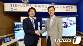 LG전자-SBS, ATSC3.0 국내 최초 시연