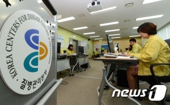 질병관리본부, 감염병 대응 컨트롤 타워로