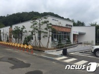 LS니꼬동제련, 울산 사택단지에 50명 수용 어린이집 개원