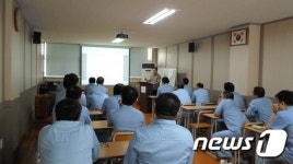 [단신]사상구, 교정시설 출소예정자 대상 사회보장제도 교육