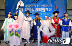 이것이 바로 한국의 멋