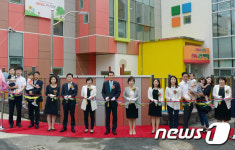 부산은행, 금정구에 직장 어린이집 개원