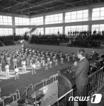 1972년 태권도중앙도장 준공식