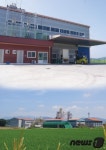 창녕영농단 농산물  7년 연속 옥션 판매왕