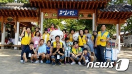 적십자사 강원도지사, 3일 천사들의 집 봉사활동