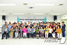 인천 부평구 교사·공무원 퇴직자, 사회공헌활동 참여