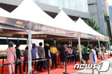 e편한세상 신금호 견본주택 오픈