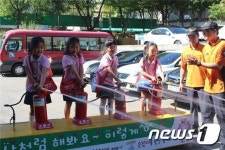 부천소방서, 어린이 소방안전체험교실 실시
