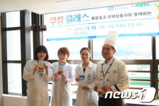 의정부성모병원 편식하는 아이들을 위한 쿠킹클래스
