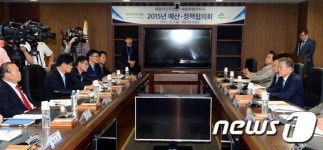 새정치민주연합-세종시 예산정책협의회