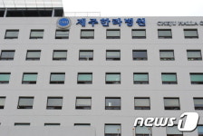 가족들에게 들어본 돌고래호 생존자 3명의 상태