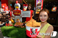 구구피자공장시흥장현 | '농림부가 지정한 구구데이에 KFC가 동참합니다'