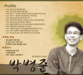국내 연구팀 파킨슨병 치료약 ‘헤파드X2’ 개발