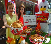 국내산 치킨소비, KFC가 앞장섭니다