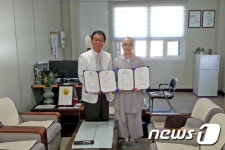 삼척의료원-삼화사노인요양원 의료혜택 제공 협약식