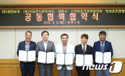 충주시, 지역 단체와 당뇨바이오 특화도시 육성 ‘업무협약’