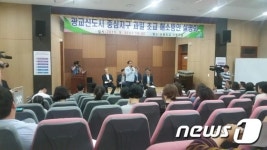 콩나물교실 걱정 뚝…경기도-교육청, 해소방안 설명회